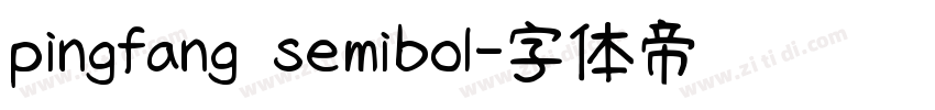 pingfang semibol字体转换